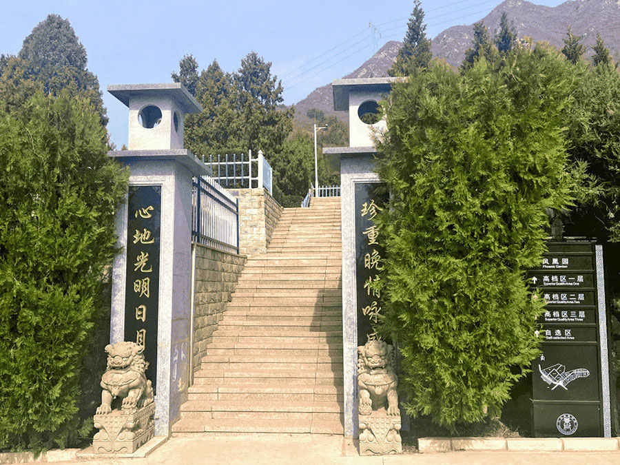 景仰园公墓实地图片对比