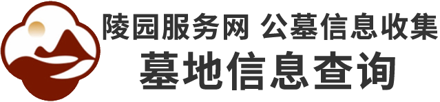 景仰园公墓