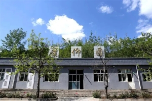 景仰园公墓资质解析及性价比墓地推荐